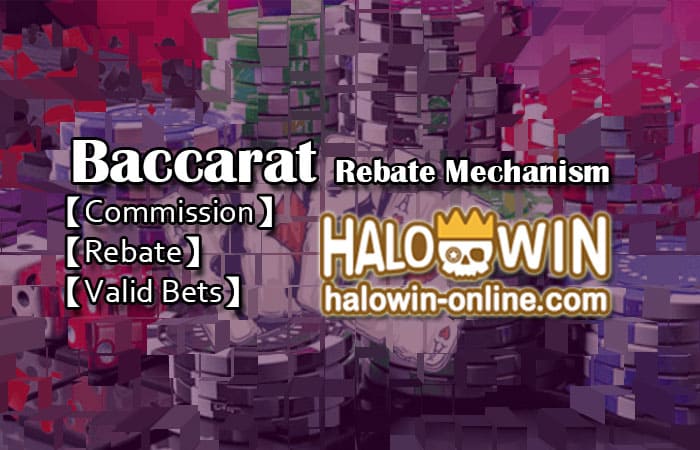 Baccarat Rebate Mechanism: Commission, Rebate and Valid Bets Baccarat Rebate Mechanism: Commission, Rebate and Valid Bets