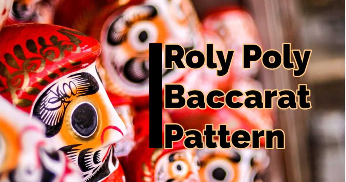 Roly-Poly Baccarat Pattern Strategy for Beginners and Pros Roly-Poly Baccarat Pattern Strategy for Beginners and Pros
