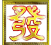 Chinese Big Prosperity Slot Machine Game Chinese Big Prosperity Slot Machine Game
